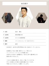 ローリエ/回復力を取り戻すサロン