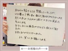 ロイヤル(ROYAL)/嬉しいお声ありがとうございます