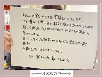 ロイヤル(ROYAL)/嬉しいお声ありがとうございます