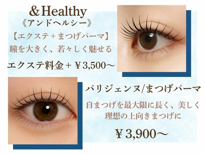 ラナ(Lana)の写真
