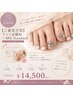 【ご褒美美容】フット定額デザインM+SPA standardセットメニュー