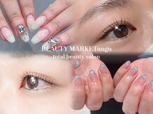 ビューティマーケット アングゥ(BEAUTY MARKET ungu)