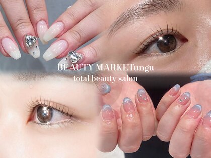 ビューティマーケット アングゥ(BEAUTY MARKET ungu)の写真