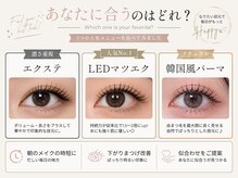 アイレ(aire.)の雰囲気（あなたに合うまつげパーマを提供します♪[梅田]）