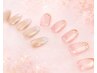 【うるちゅるマグ×先端ラメ】組み合わせ自由♪（オフ無料）￥5500