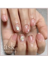 ベルカドゥー(Belle' cadeau)/ピンクベージュグラデにフレンチ