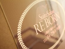 リボーン(RE BORN)/