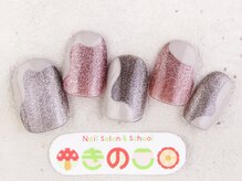 ネイルサロン きのこ/選べるデザインMコース