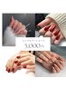 【ネイル/HAND】ワンカラーorラメorラメグラデーション　￥5,000