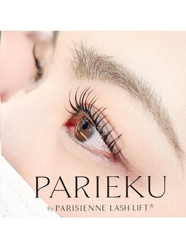 イーエム アイラッシュ(em eyelash)/自然に濃く上がるまつ毛パリエク