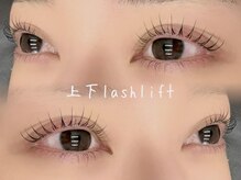 プラチナ 表参道(PLATINA)/上下ラッシュリフトでデカ目効果