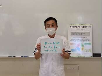 ねこのせなか/お客様の声【整体/肩こり/腰痛】