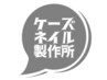 3回同価格のクーポンで1度ご予約されたお客様専用クーポン！