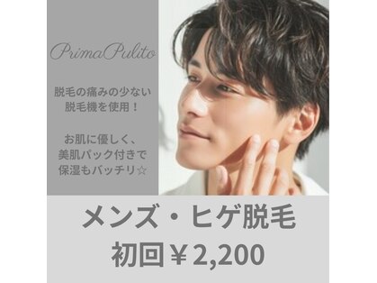 プリマプリート 名駅店の写真