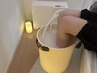 2回目以降【内側から整える】冷えや不調を根本からケア★ ¥6800