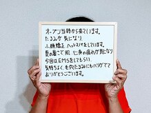 コノハナ(conohana)/夏の疲れもスッキリ