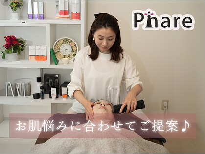 ファーレ(Phare)の写真
