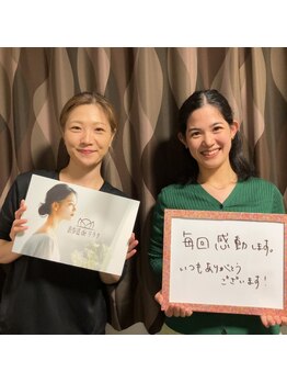 表参道deりらく/歪みや可動域チェックで現状把握