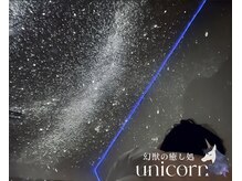 完全個室は、満天の星空が広がる非日常的な空間。