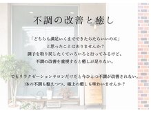 ナチル(Nachill)
