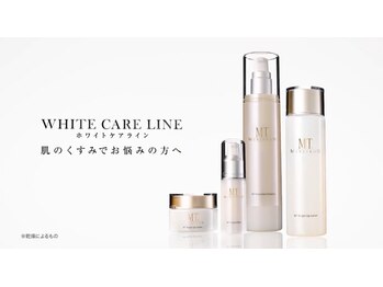 鍼灸院ハリーユ(HARIeyu)/スキンケア商品 全品10％OFF♪