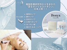 アンフェム(Anfem)