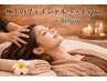 【5月限定】脳疲労ケア付　睡眠美白フェイシャル 70分 ￥9500