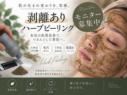 クレシア(CRECIA)の写真