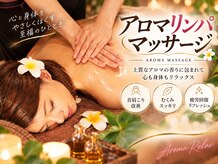 足優家