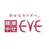 イヴ 神戸三宮教室(EVE)ロゴ