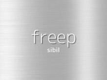 フリープシビル(freep sibil)