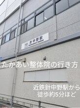 優癒(ユウユ)/ヘッドスパ/眼精疲労/不眠