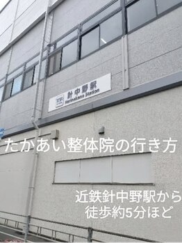 優癒(ユウユ)/ヘッドスパ/眼精疲労/不眠