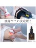 【最短痩せ】痩せる為の全部盛り!痩身マシン.脂肪分解セラム.筋トレ￥33100→
