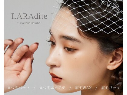ララディーテ 昭和店(LARAdite)の写真