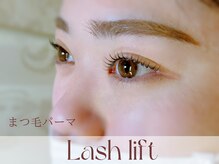 カメリア バイ リラ(Camelia by Lilas)/横からの角度もこだわり