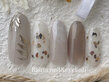 ライリア 小手指店(Rairia)/アートBコース