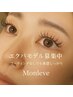 バインド100束×エクステパーマ