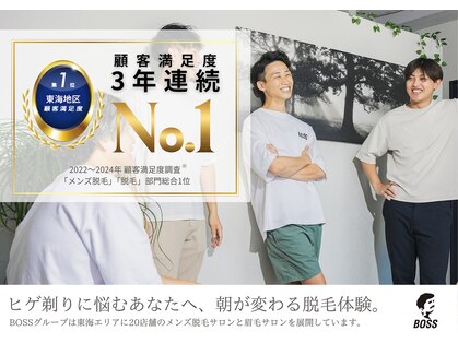 ボス 岡崎店(BOSS)の写真