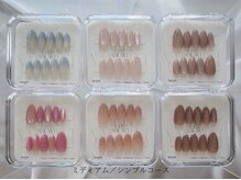 ラトミー(LATO me)/ミディアム／シンプルコース