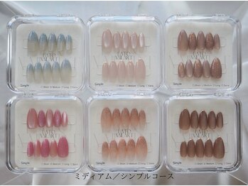 ミディアム/シンプルコース