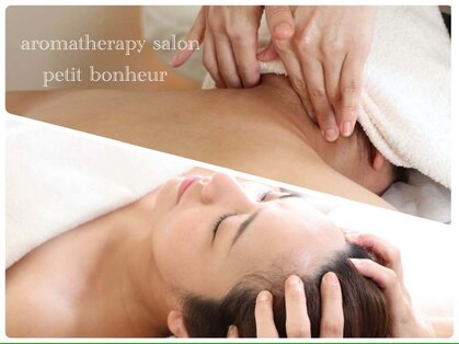 プチボヌール(petit bonheur)の写真