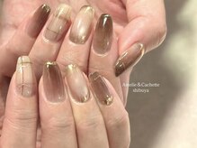 アメリアンドカシェット(Amelie&Cachette)/ニュアンスネイル:aoi