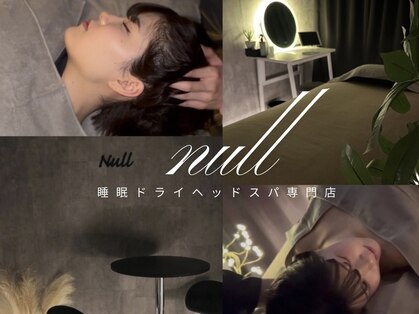 ヌル(Null)の写真