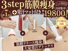 リフレ21(Refre21)