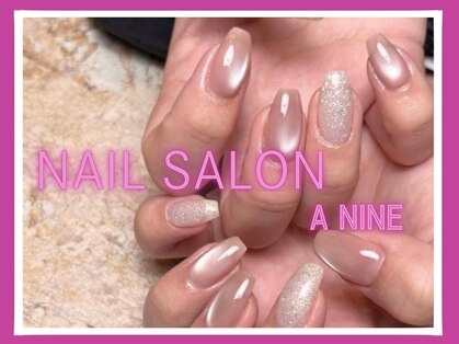 エーナイン イオン一関店の写真