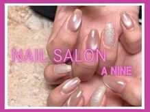 エーナイン イオン一関店