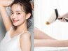 【全身脱毛(VIO込)】初心者さん歓迎!痛みの少ない最新脱毛でツル肌に
