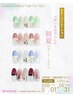 【全国共通・期間限定】5月デザインネイル★4,400円