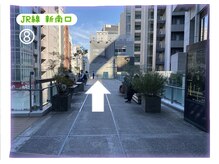 ヴィア 東京 渋谷店(Via)/サロンまでの行き方～JR新南口～